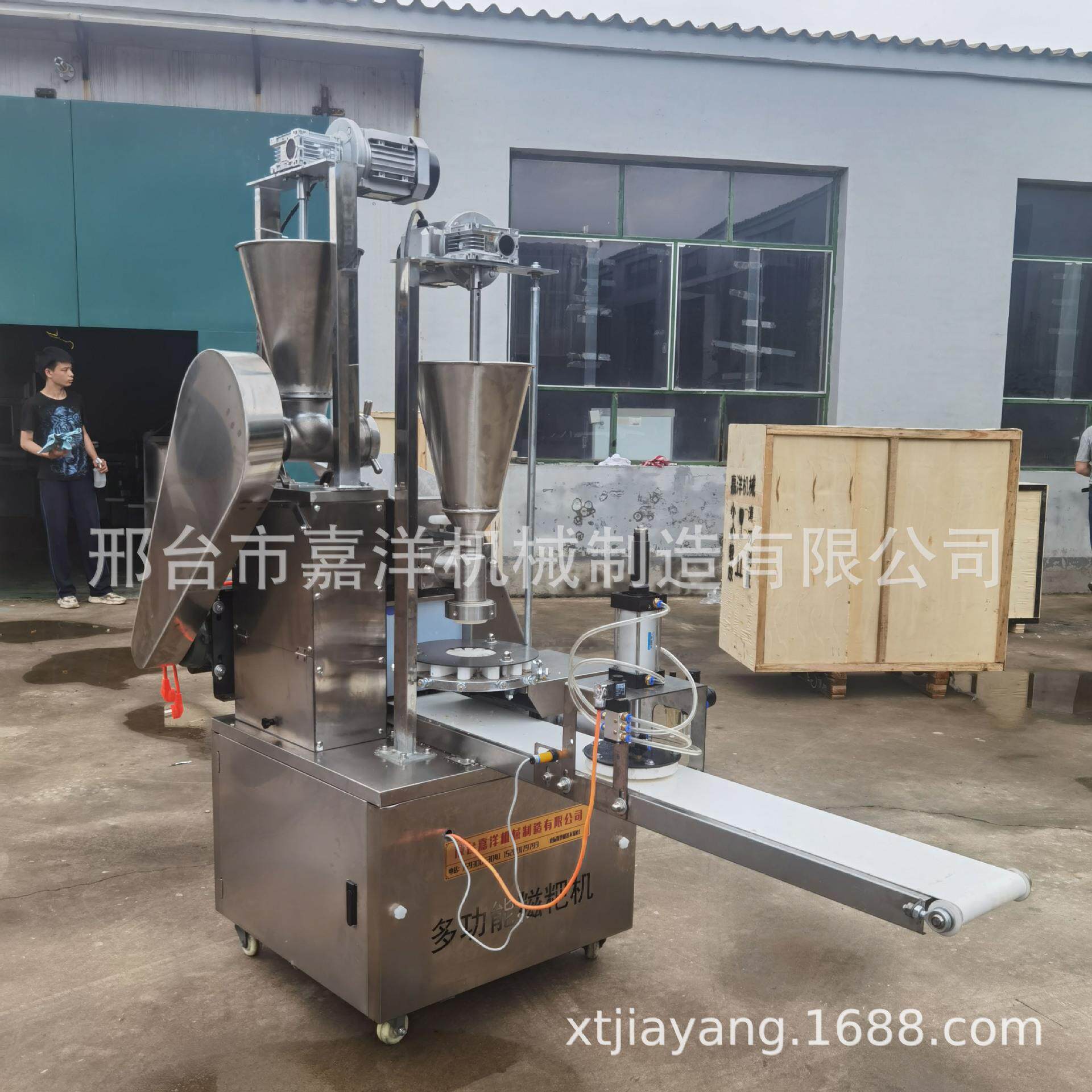 全自动糍粑机 多功能青团饵块机 拍扁印花糯米糍粑机 小型白粿机