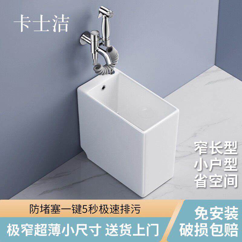 家用拖把池窄长型超薄型卫生间阳台拖布池极窄小号小户型洗拖把池