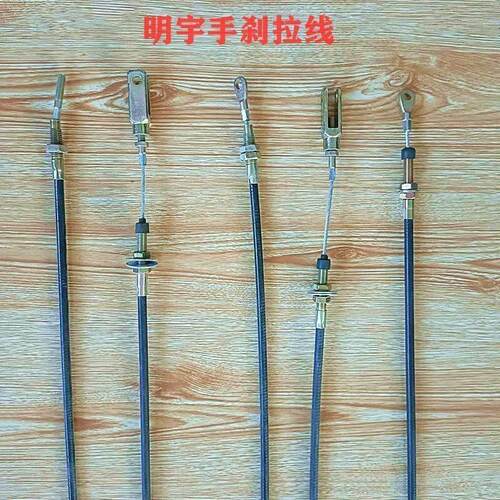明宇装载机堆高机配件自动挡手煞车拉线 线煞车拉线 线手煞车线