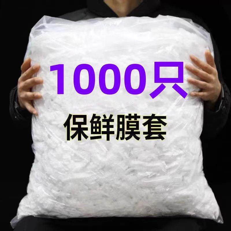 创意居家居厨房用品用具小百货家用大全一次性保鲜神器生活日用品