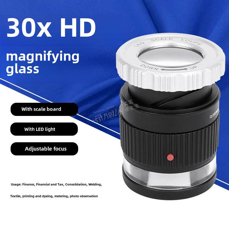 沪镜30倍圆筒式刻度光学玻璃镜片调焦高清放大镜古玩珠宝测量纺织