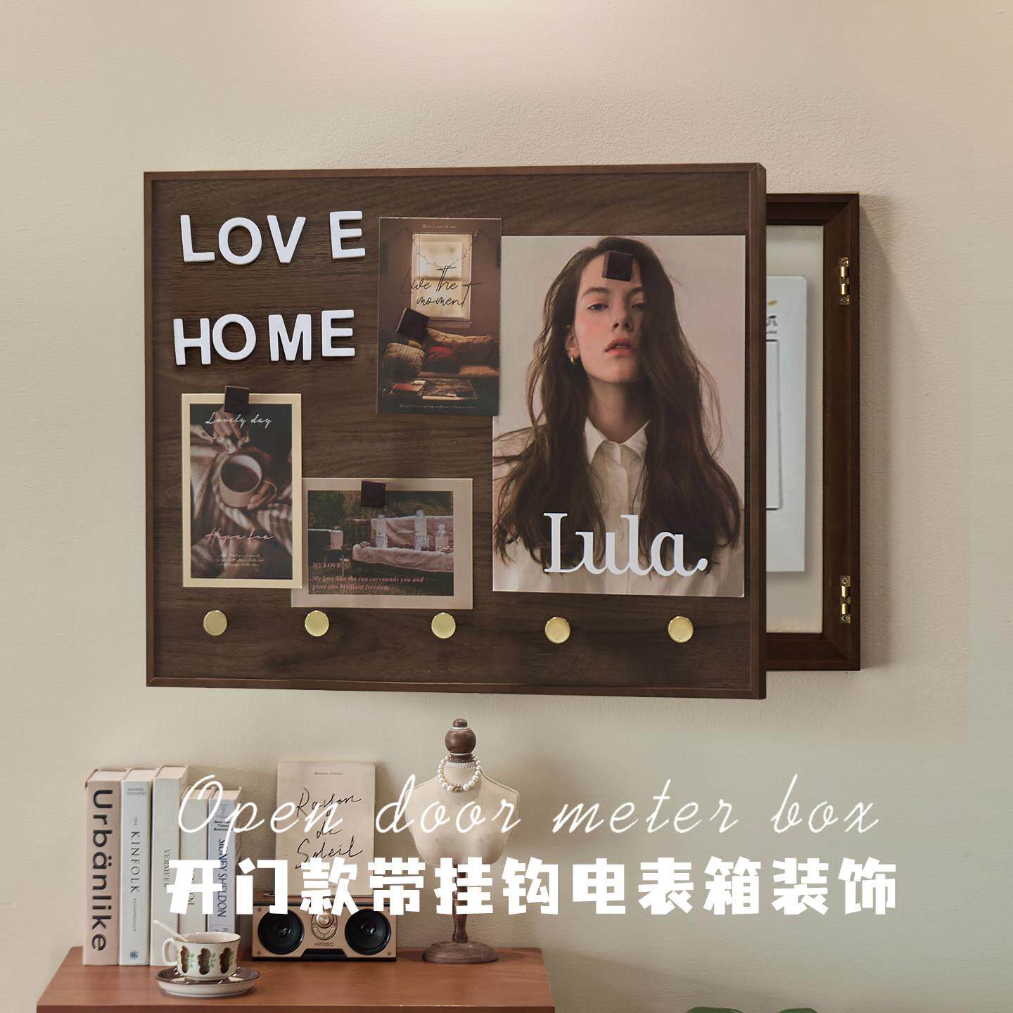 实木电表箱装饰画遮挡黑胡桃色弱配电箱盒开关电闸箱竖款挂画网红