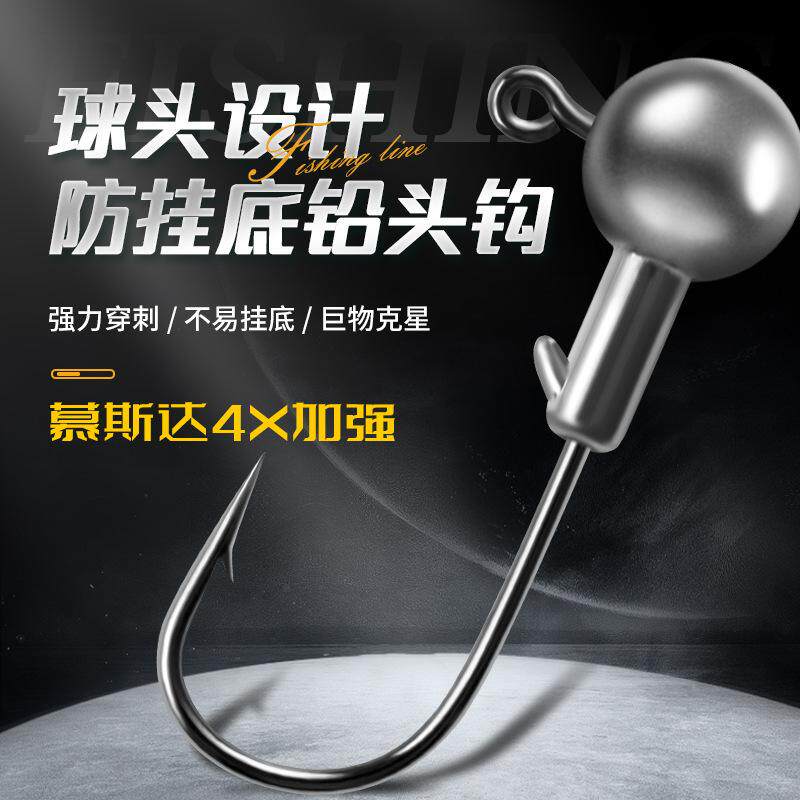 渔具加强原色路亚朝天血槽足鱼钩
