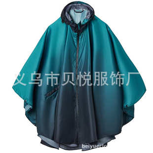 成人雨衣渐变色户外旅行徒步登山露营雨披骑行斗篷雨衣 新款