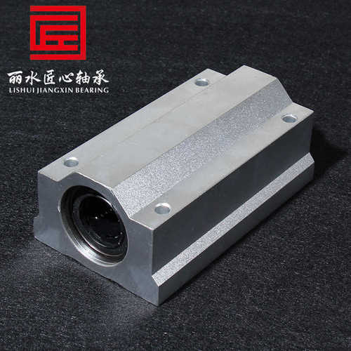 直线轴承座 箱式光轴加长滑块SC8 10 12 16 20 25 30 35 40 60LUU