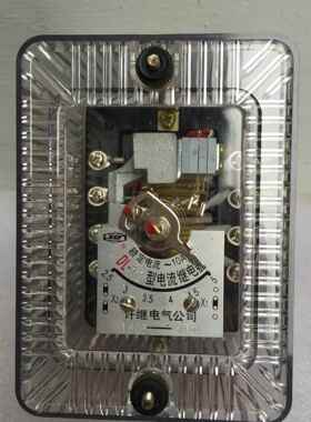DL-13固定电继电器L-DL-1311LD-126A流10A20A继电器电力保护D器