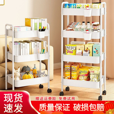 碳钢置物架可移动多层书架家用储物厨房落地小推车卧室零食收纳架