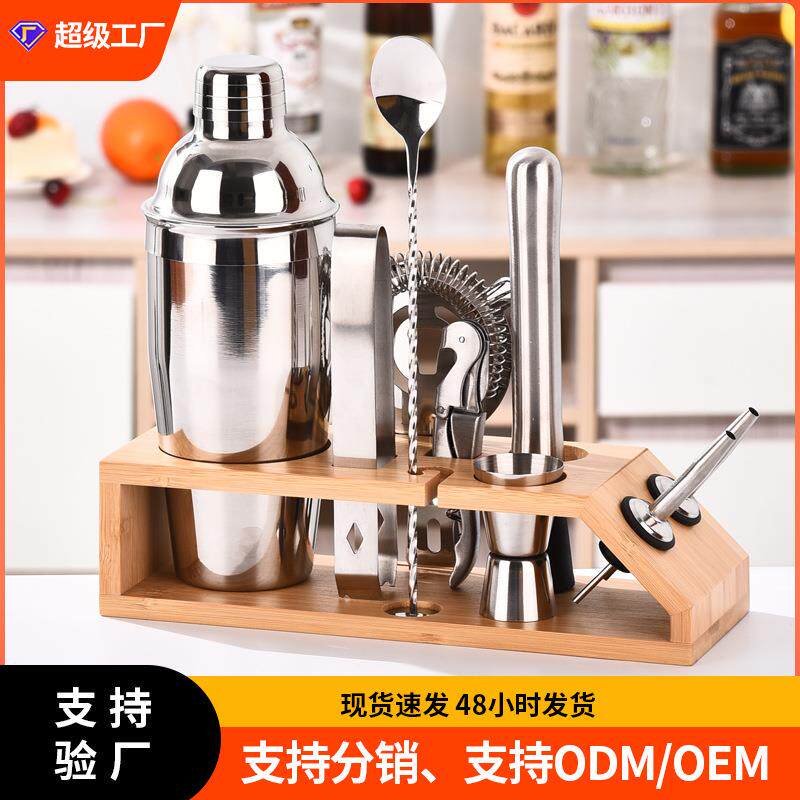 不锈钢调酒套装鸡尾酒工具雪克壶家用摇酒杯雪克杯酒吧调酒器手摇