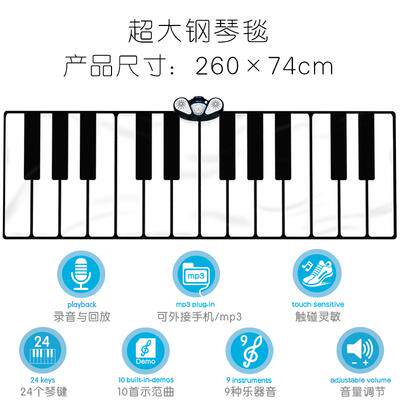 高档幼儿宝宝跳舞脚踏电子琴脚踩琴毯音乐钢男女具孩益智玩生日童
