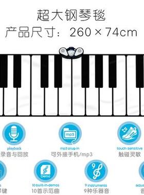 正品ZIPPY款 MAT- 幼儿童跳脚踏电子琴脚舞踩钢琴毯 多颜色选择 3