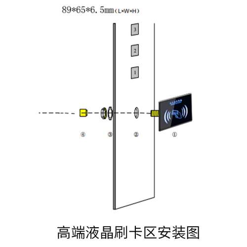 电梯系OWW刷系统电梯门禁i卡c卡读卡器管理统套装防制梯控复刷卡