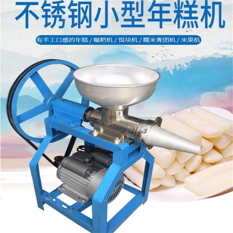 糍粑吧糍糯米小吃年糕220省力小型粑商用v捣次磁打机机全自动家用