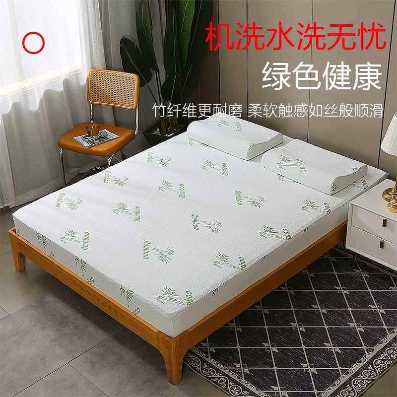 可拆洗6面C8tcm7D24可拆卸床垫胶保护套席思竹梦纤维防尘边罩乳床