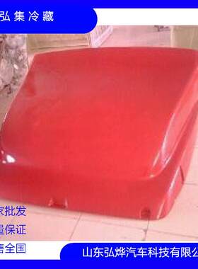山东玻璃钢大量供应奥铃原厂PP汽车导流罩欢迎选购