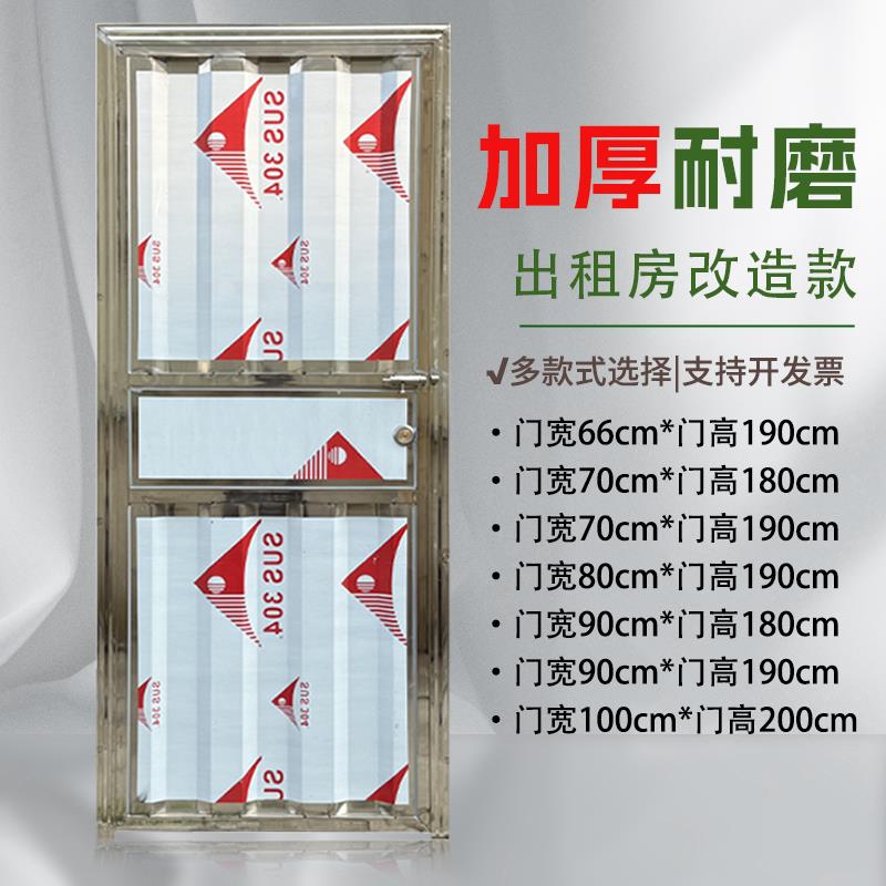 加厚家用不锈钢门加厚不锈钢门进户门加厚农村进户门简易房门速发