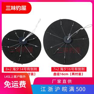 钱塘江飞盘钩翻板钩爆炸钩防缠绕糠饼钩麸豆饼钩八爪钩方块饵鱼钩