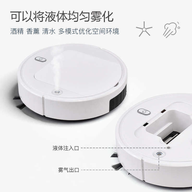 扫地机器人 家用四合一清洁机智能喷雾吸尘器礼品家电批发