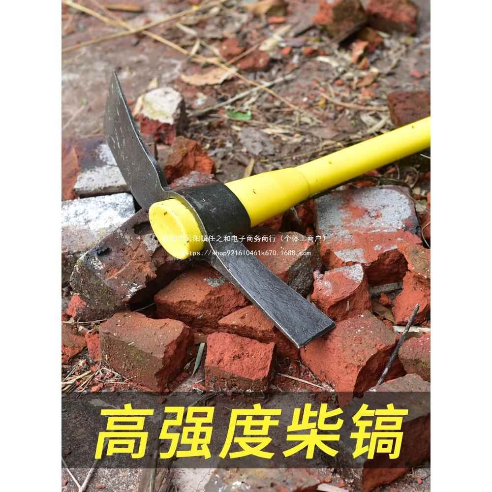农用工具挖笋锄头挖竹笋镐斧两用锄家用挖土种菜种地农具