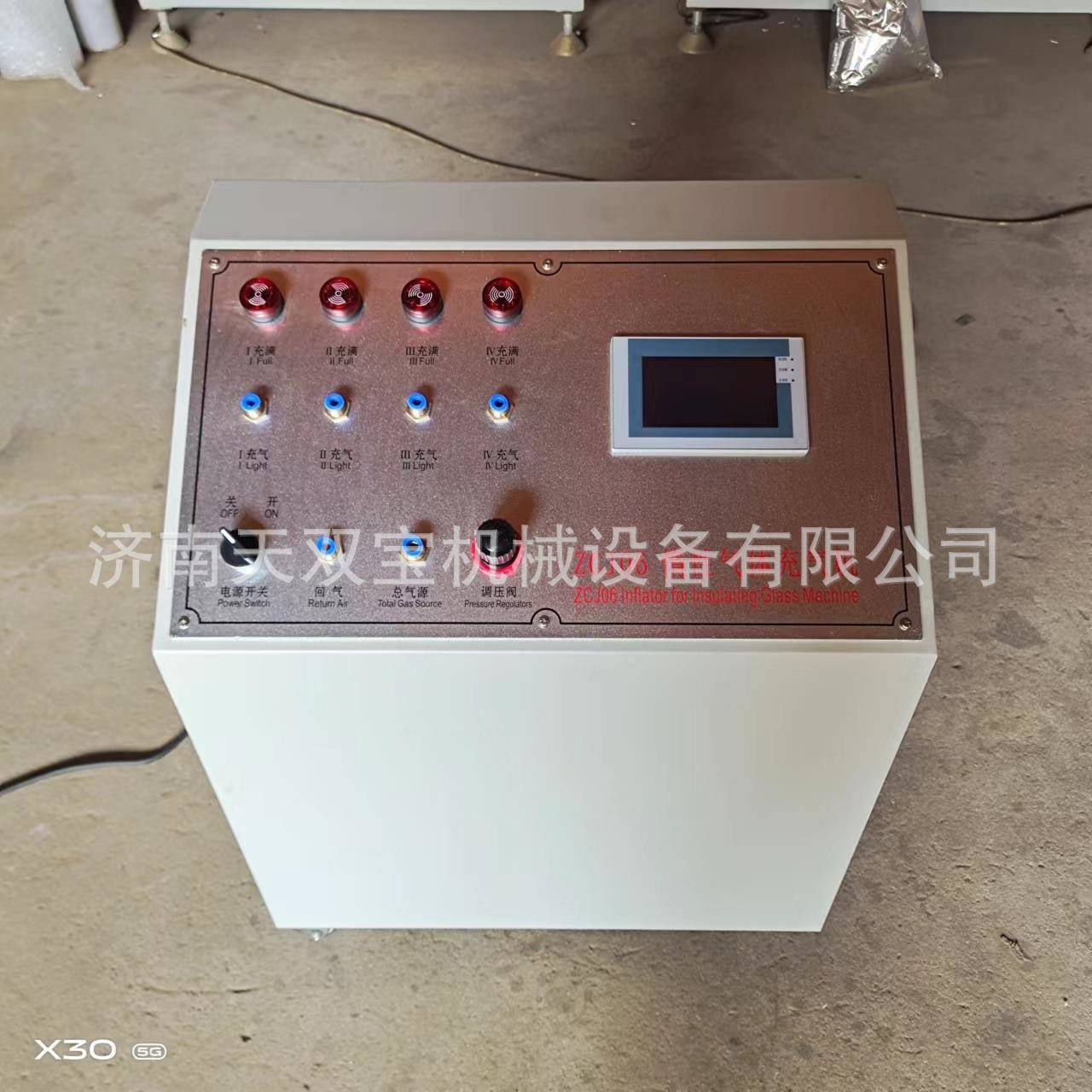 ZCJ02惰性气体充气机氩气检测笔中空玻璃设备充气机配件门窗机械图片