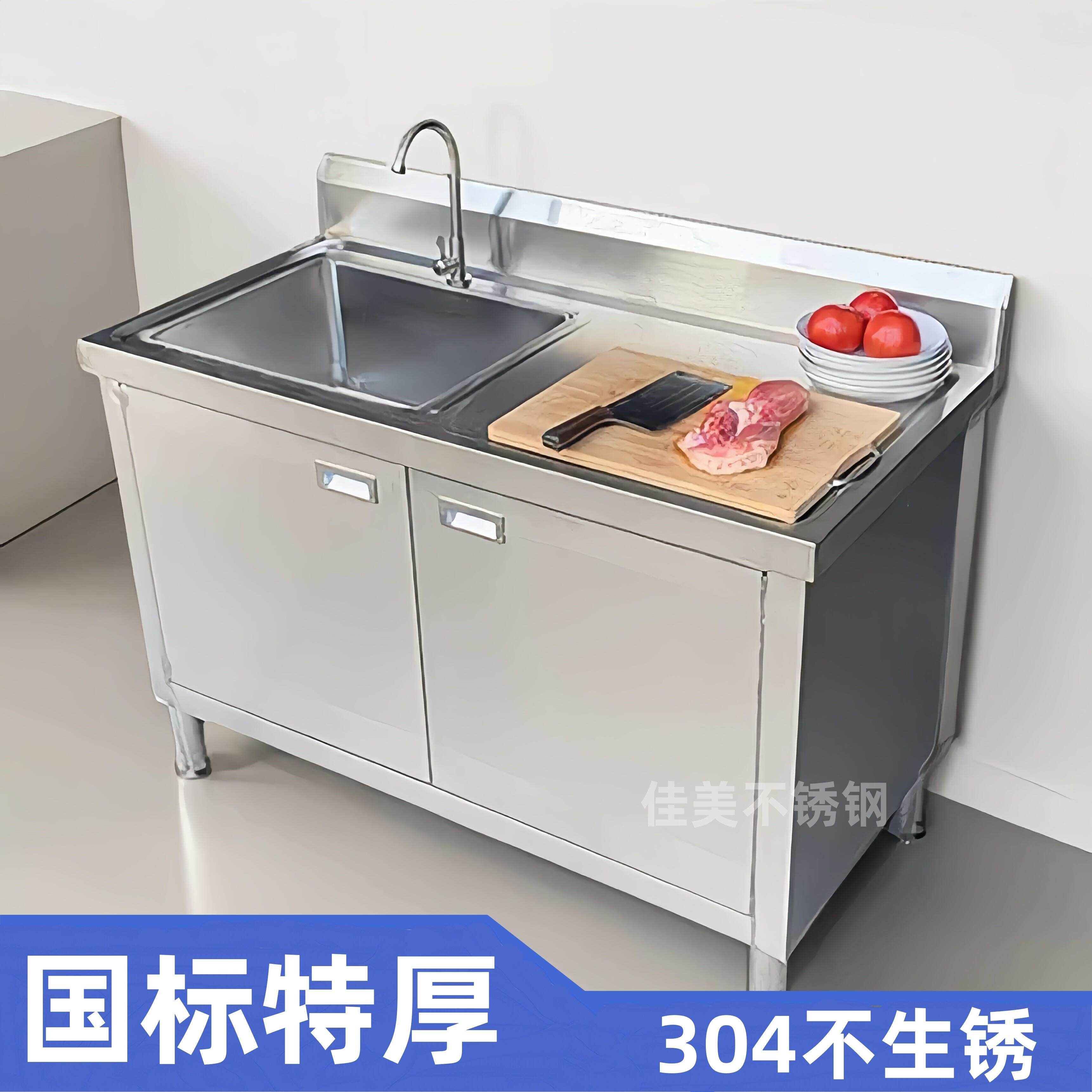 304不锈钢水池柜操作台家用阳台洗菜盆洗手池室外一体柜式水槽柜