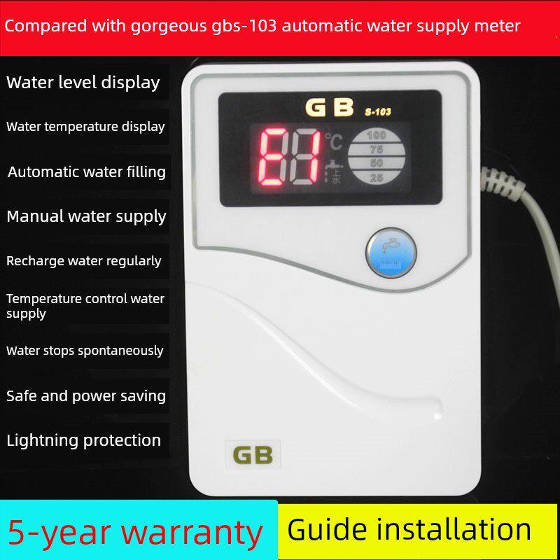 太阳能热水器 仪表控制器 微电脑全智能控制仪正品比华丽GB S-103