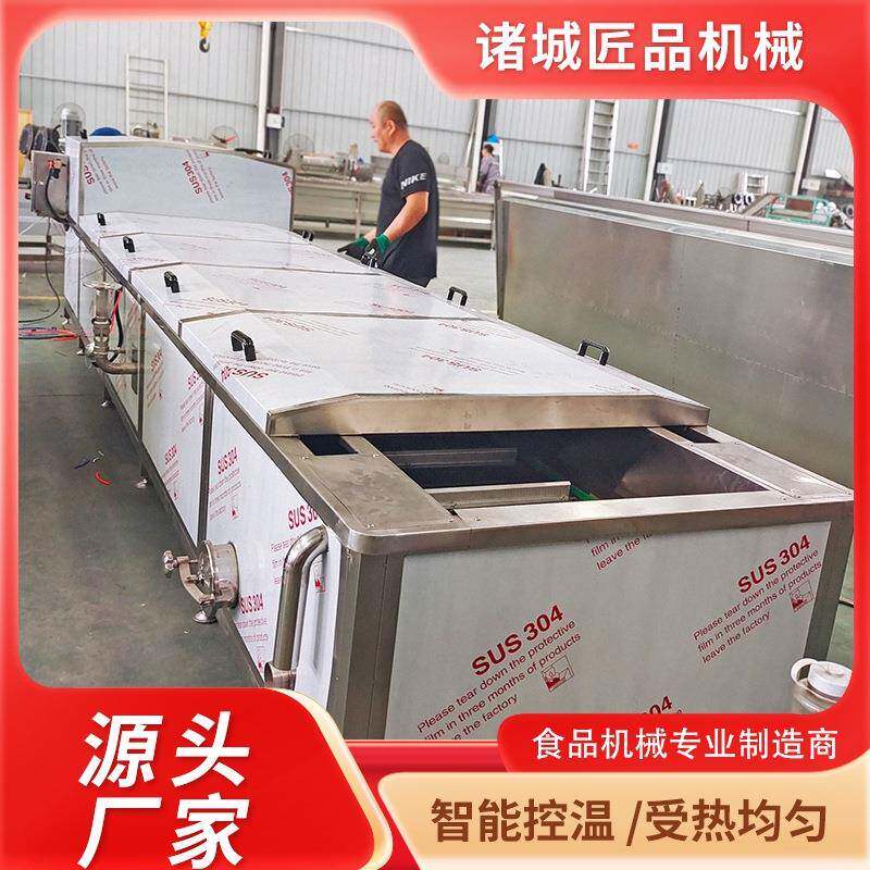 水浴式酱料包巴氏杀菌机米粉巴氏杀菌设备酵素饮料巴氏杀菌机器