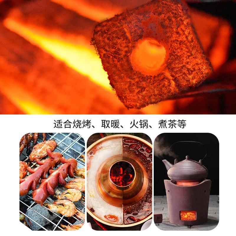围木炉煮茶木木炭烧烤炭竹炭碳烧碳果炭机制木炭烧烤炭烤QH-1027