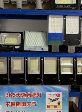 太阳能投光200W民太阳0能灯20惠W400W家用超亮9998太阳能投光灯路