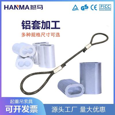 力150-钢000吨丝绳辰压套机套压扣机可调节OMH油压式二四柱液压铝