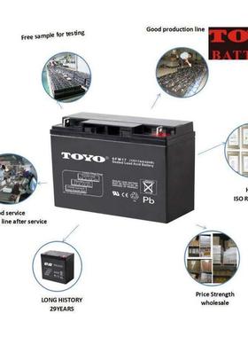 TOYO东洋蓄电池6FM2012V20AH蓄电池JAPATOYO免维护储能蓄电池
