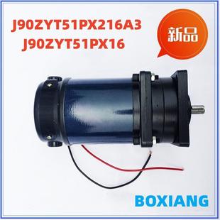 J90ZYT51PX16A2J90ZYT51PX216A3电火花专用直流行星减速电机
