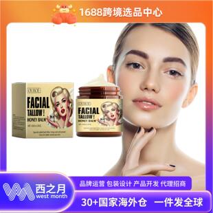 and Honey Moisturizing OUHOE Deep Tallow Cream Hydrat Beef