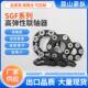 SGF高弹联轴器 钢