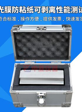 STT-912反光膜防粘纸可剥离性能测试仪反光膜防粘纸可剥离性仪