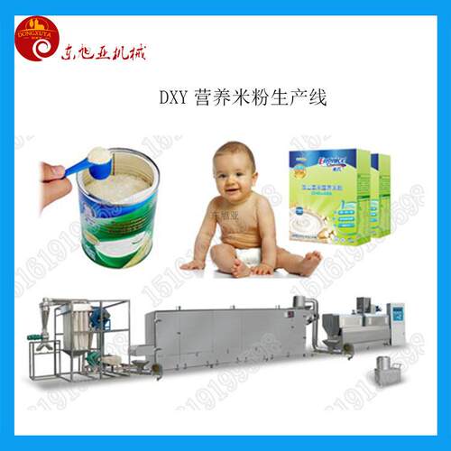 双螺杆膨化机婴儿米粉生产线早餐粉营养粉膨化食品设备食品级