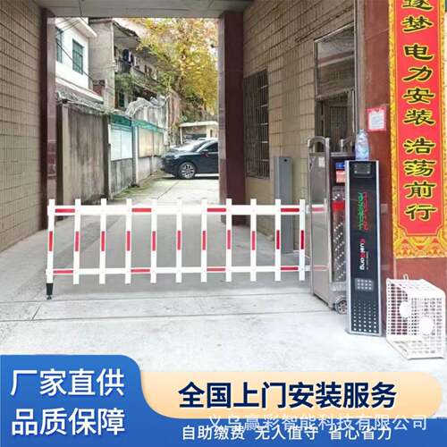 停车场道闸车牌识别系统小区闸机门禁起落杆厂家直供收费栅栏道闸