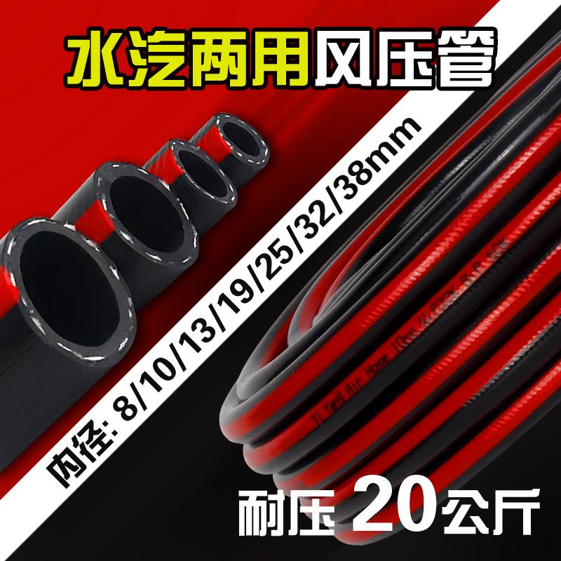 亿洋橡塑风压管防爆风炮管高压软管空压机气管耐磨气泵风镐输气管