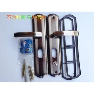 防盗门把手不锈钢防盗门拉手防盗门执手通用天地锁把手大门拉手