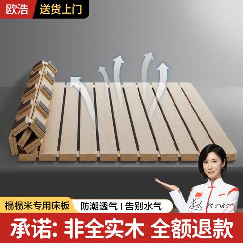 榻榻米防潮透气专用排骨架榻榻米床板实木防潮垫片榻榻米床架子