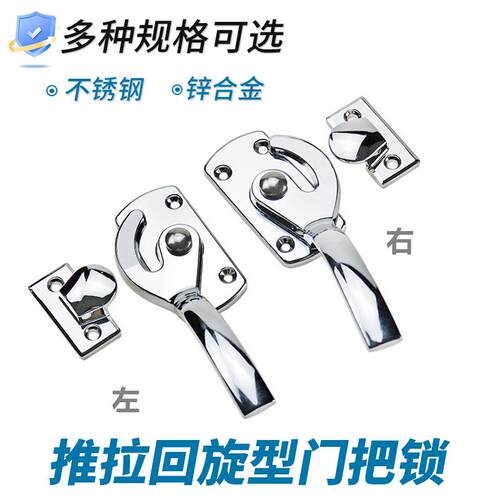 出入门门锁不锈钢半圆转冷库把手 LCAR/LCAL11/16/20/25/30锁紧迫