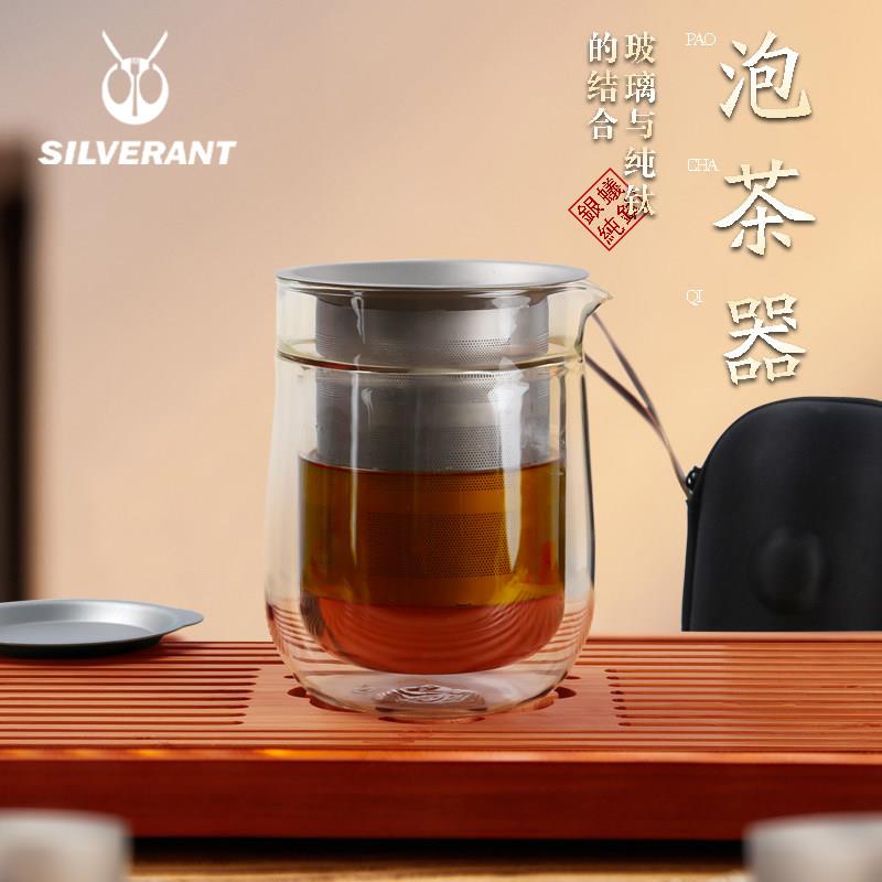 银蚁双层防烫纯钛玻璃茶壶滤网旅行钛茶具送礼高档煮茶器口可携式