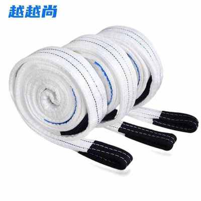 越越尚白色吊装带吨米工业吊车起重布吊带--白色吨