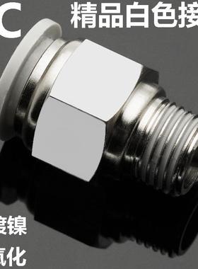 精品白色气动接头快插气管PC4 6 8 10 12 16-01 02 03 04 M5直通