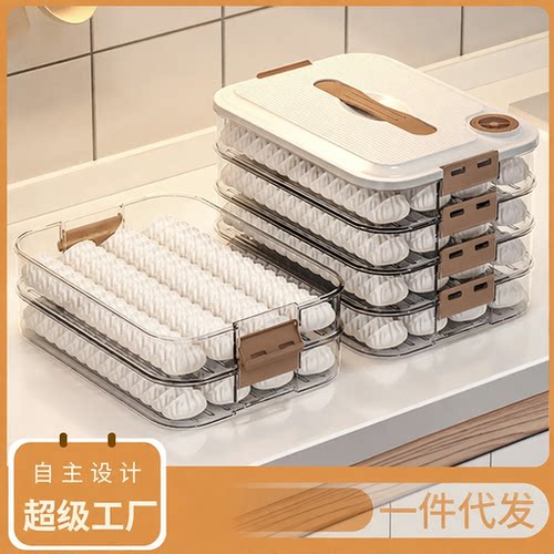食品级保鲜盒饺子饺子桌面收纳盒