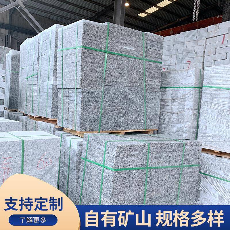 重庆厂家直供芝麻灰石材灰白色花岗岩鲁灰石板材用于广场地铺石