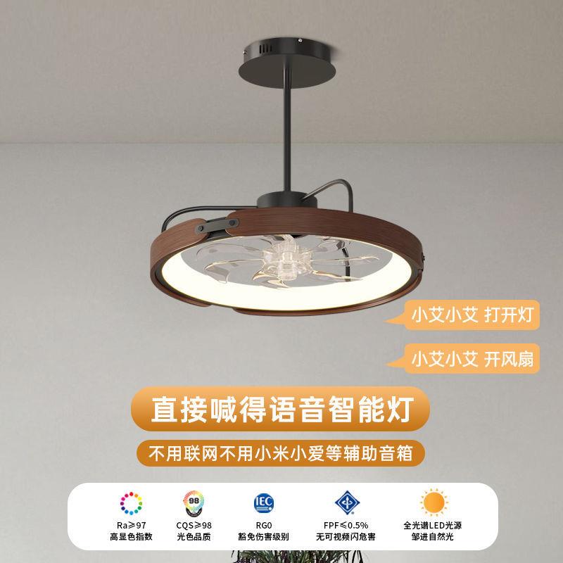 新中式实木餐厅隐形风扇吊灯简约家用卧室一体摇头电风扇灯餐桌灯
