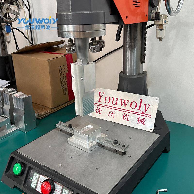 洗鼻器充电器焊接头15/20k超声波焊接机模具头超音波焊接头