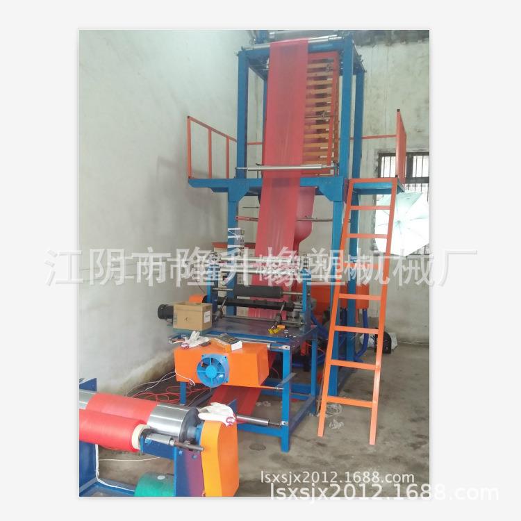 供应垃圾袋.保鲜袋超薄高速吹膜机PE多功能高效生产