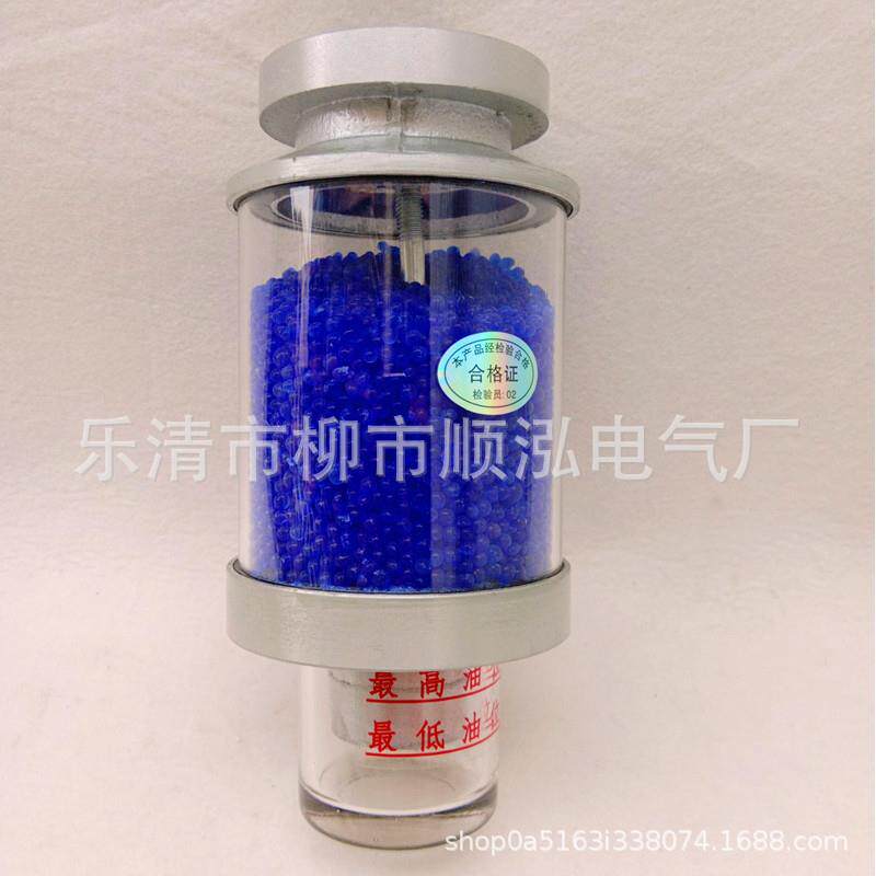 供应 油浸变压器配件1KG 2KG吸湿器5KG 8KG油枕双呼吸器 单呼吸器