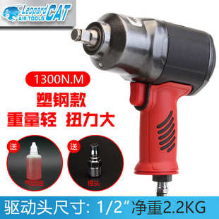 级强力气动1工业小风汽修久保工具2大功率迷你型炮扳手风/扳